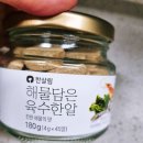 동전육수 한알육수 한살림 해물담은 육수한알 맛있네요