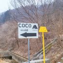 석산계곡 코코비발디글램핑 카라반 오토캠핑장 이미지