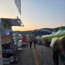 내기마을진입로 | 전남 구례 산수유꽃축제 저녁 방문 후기, 스팟 추천 (3월 21일 토요일)