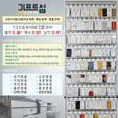 기프트섬 고속디지털인쇄기 명함출력 T 070-7644-8989 서울즉석명함 당일명함 빠른명함 야간명함 해외출장명함 선거홍보명함 ! 이미지