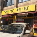 꼬꼬영양센타 네이버블로그