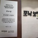 와이덱스보청기수영센터