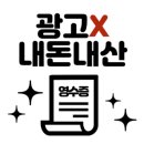 미니특공대 테마파크 면목역점 이미지