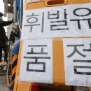 수정주유소 - 진도군 | 수정주유소