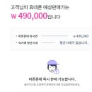바른폰 - 전주시 완산구 | 바른폰