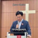 이덕현목사 믿음대교구 인천순복음교회 남성단합예배 하나님의 영광을 위하여 믿음으로 사는 삶 Jesus Christ 야고보서5:1~6 이모 이미지