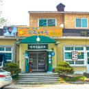 무주어죽 이미지