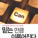 이루어진다