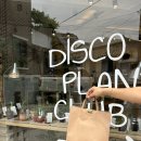 디스코플랜트클럽 이미지