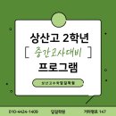 본관답길학원