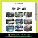 (주)제일산업화학 이미지
