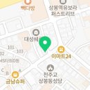 멍냥펫24 상봉역점 네이버블로그