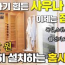 리치홈하우징 이미지