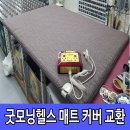 일양의료기 이미지