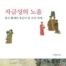 노을출판사