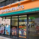 메가후르츠대림점 이미지