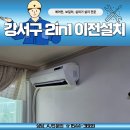 강서구-2 이미지