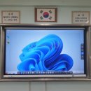 염창중학교 | * 염창중학교 86" 전자칠판 설치 *
