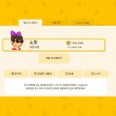 대도오토바이센타 | 스위치] 딩컴(DINKUM) 12월 축제 이벤트 리뷰 및 후기 / 친구랑 하면 재밌는 멀티 게임 추천 / 딩컴...