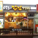 석호네닭발아산 네이버블로그