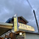 석장골여행 이미지