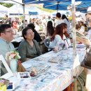 세계인 어울림 한마당 축제 2017 이미지