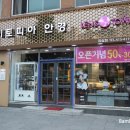 아이토피아안경 이미지