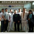 송탄유도관 이미지