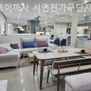 굿데이까사