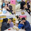 공립 덕계어린이집 | [후기]23년 지역사회 거점어린이집(공립 덕계)부모-자녀 체험활동/11월 클로버 체험-우리 동네가 좋아요