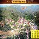 월정사 북대고운암 목조석가여래좌상 및 복장유물 | 쌍계사 2025.05.25 일요일