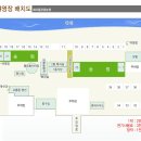 해오름관광농원 이미지