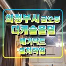 캐슬홀덤