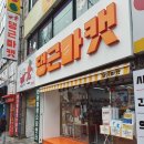 소중한 댕 이미지