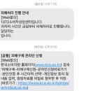 한국전화번호부주 - 북구 무등로202번길 15 | 아고다 고객센터 전화번호 항공권 환불불가 취소 진에어 성공 후기