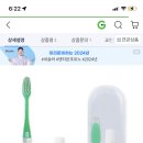 미니 백에 넣을 칫솔 뭐가 낳아? 골라주면 고맙겟잔아 (〃⌒▽⌒〃)ゝ 이미지