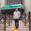 우포늪생태관 이미지