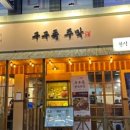구구족부산 이미지