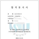 희재국어학원