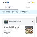 세븐일레븐 항공대국제은익관점 이미지