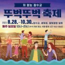 잠수교PC 네이버블로그