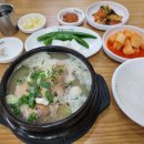 송도명품삼계탕 이미지