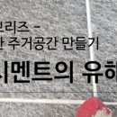 가호브리즈