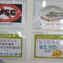 문산구내식당