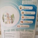 베데스다약국 이미지