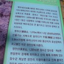 금남호남정맥 1구간(영취산~수분재) 이미지