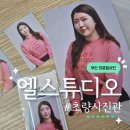 수로왕릉역 1번출구(부산방향) | 부산프로필사진 찾다가 방문한 초량사진관 엘스튜디오 내돈내산 후기