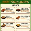 호맥 명촌점 이미지