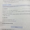 이론기본편 3판 p.258 완전차별적인 수요독점기업 문의 외 이미지