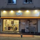 복호 | 서대문역답례품설날선물 고민된다면, 복호두서대문역점 직접 다녀온 후기